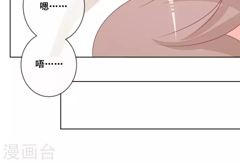第59话 我等不及了！(1/2)-第59话