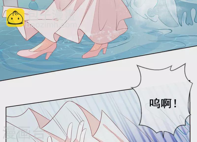 第59话 我等不及了！(1/2)-第59话