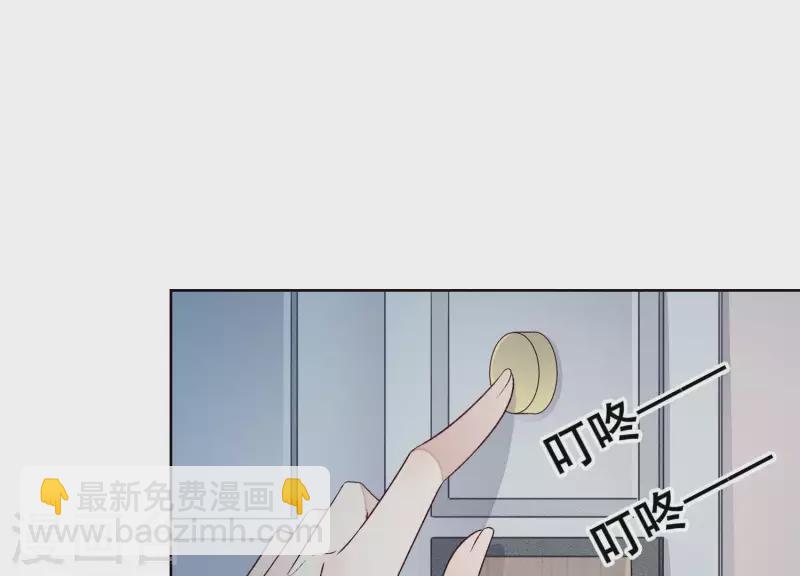 第7话 在他的床上醒来(1/2)-第7话