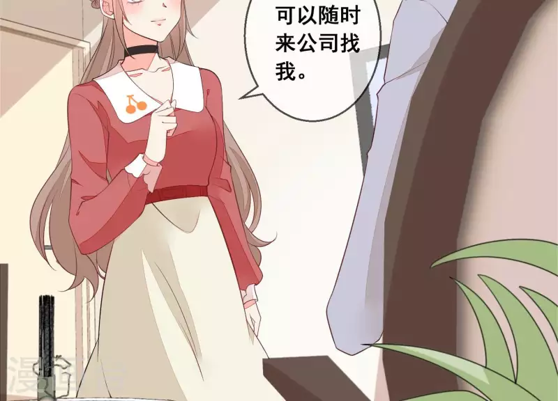 第61话 他是谁？(1/2)-第61话