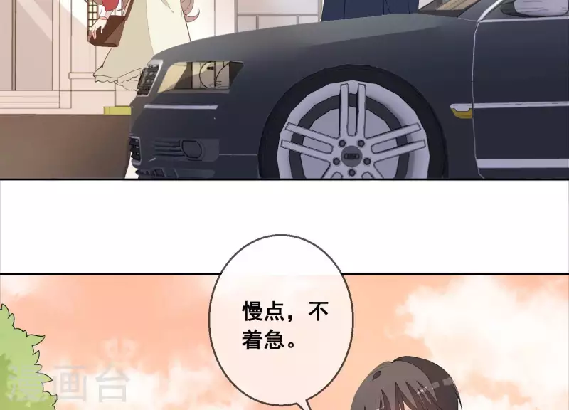 第61话 他是谁？(1/2)-第61话