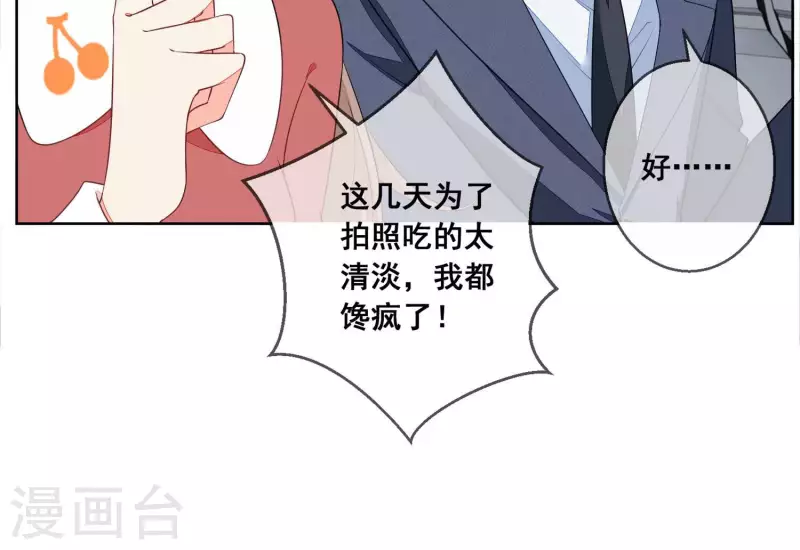 第61话 他是谁？(1/2)-第61话