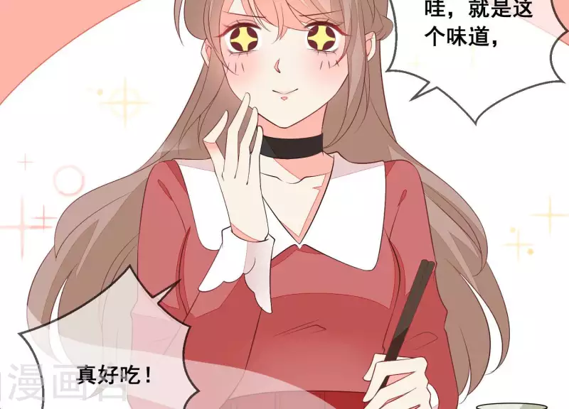 第61话 他是谁？(1/2)-第61话