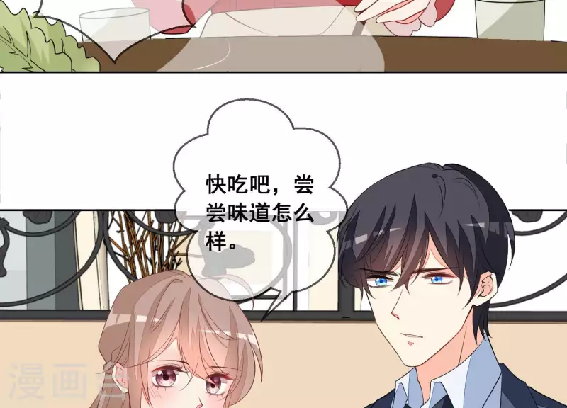 第61话 他是谁？(1/2)-第61话