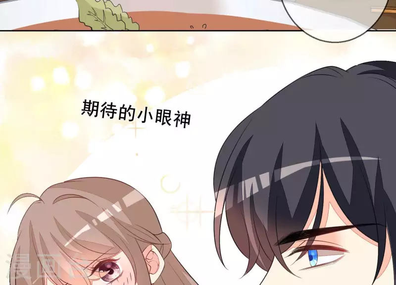 第61话 他是谁？(1/2)-第61话