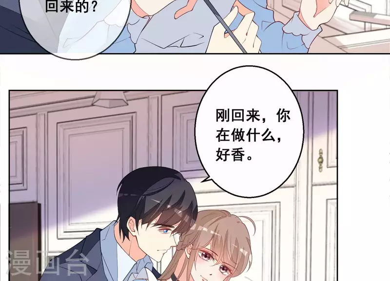 第63话 嫁给我！(1/2)-第63话