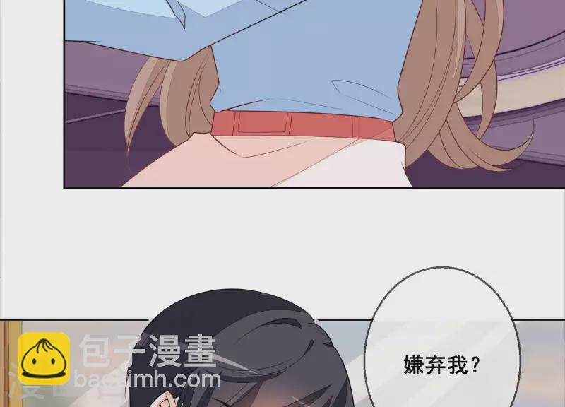 第63话 嫁给我！(1/2)-第63话