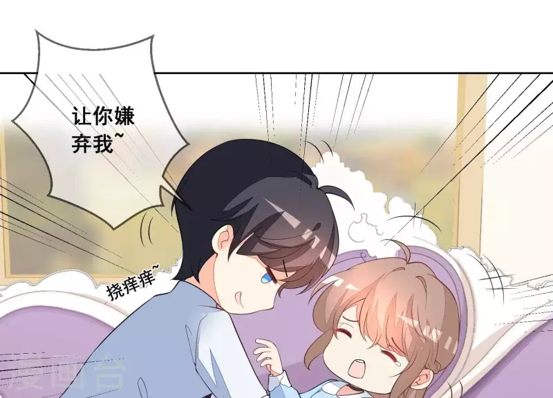 第63话 嫁给我！(1/2)-第63话