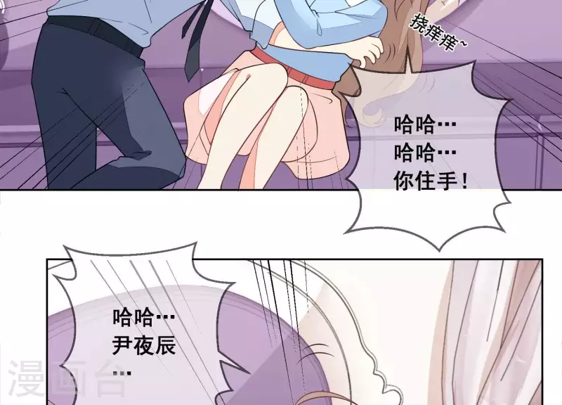 第63话 嫁给我！(1/2)-第63话