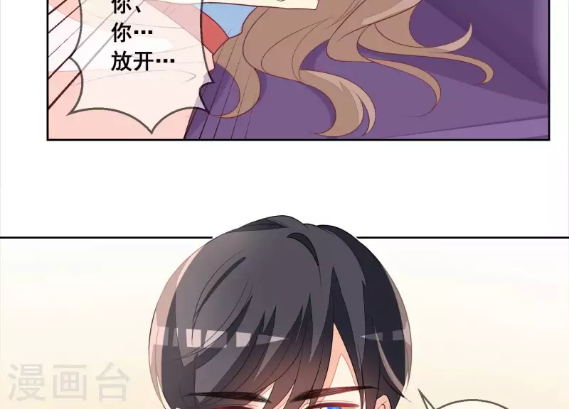第63话 嫁给我！(1/2)-第63话
