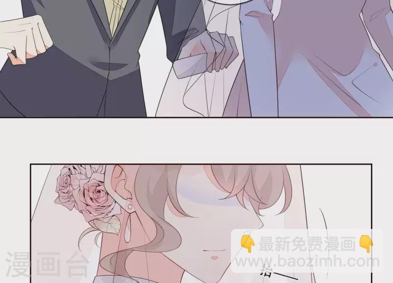 第65话 在婚礼上被抛弃！(1/2)-第65话