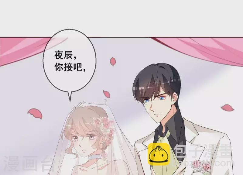第65话 在婚礼上被抛弃！(1/2)-第65话