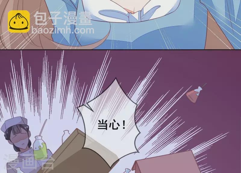 第67话 真像啊&hellip;&hellip;(1/2)-第67话