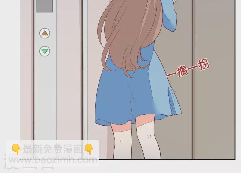 第67话 真像啊&hellip;&hellip;(1/2)-第67话