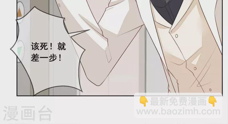 第67话 真像啊&hellip;&hellip;(1/2)-第67话