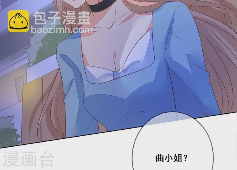 第67话 真像啊&hellip;&hellip;(1/2)-第67话