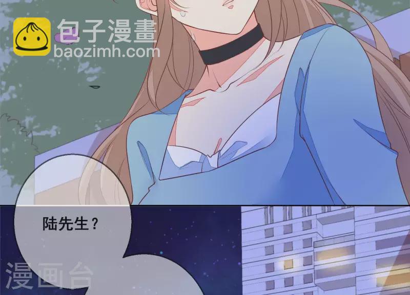 第67话 真像啊&hellip;&hellip;(1/2)-第67话