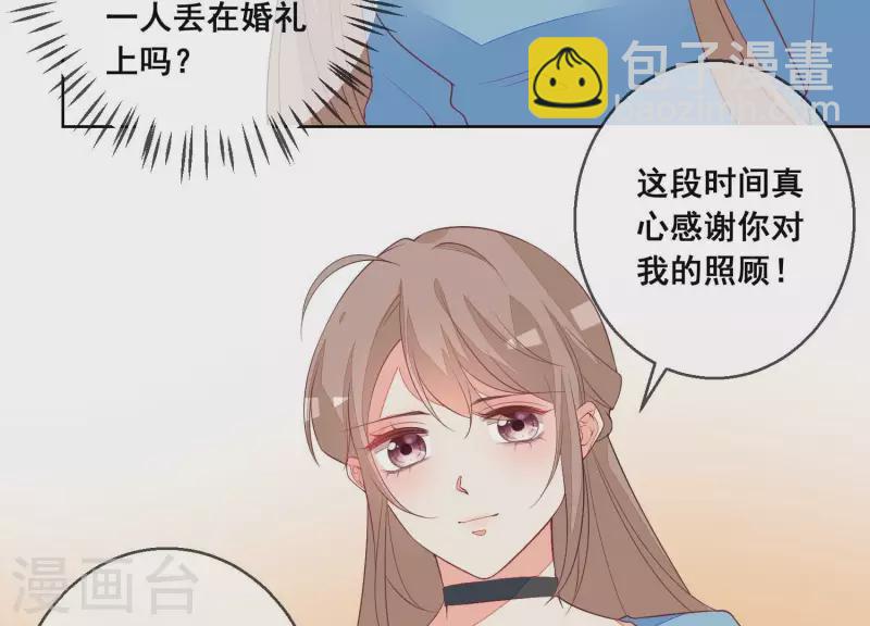 第69话 不！我不同意！(1/2)-第69话