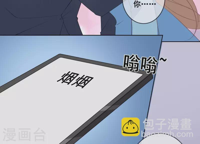 第69话 不！我不同意！(1/2)-第69话