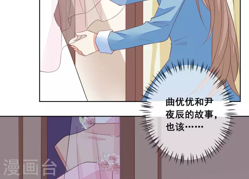 第69话 不！我不同意！(1/2)-第69话