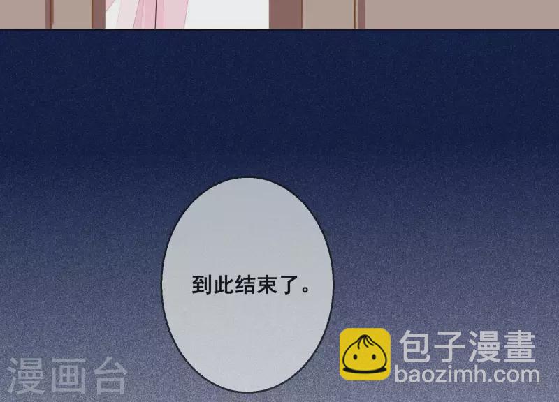 第69话 不！我不同意！(1/2)-第69话