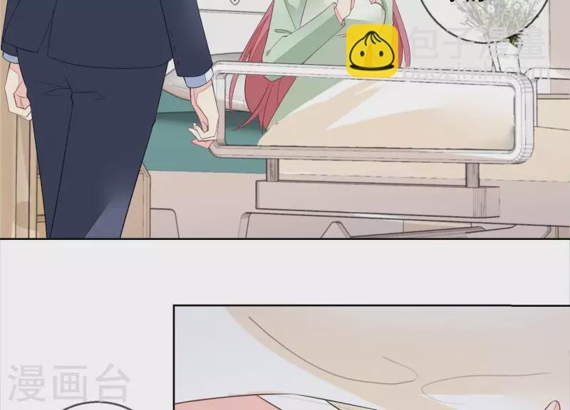 第69话 不！我不同意！(1/2)-第69话