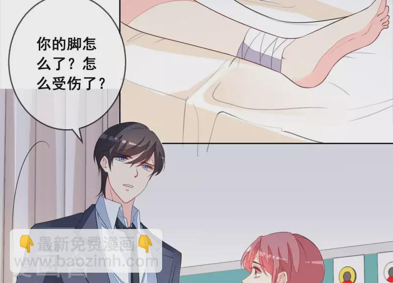 第69话 不！我不同意！(1/2)-第69话