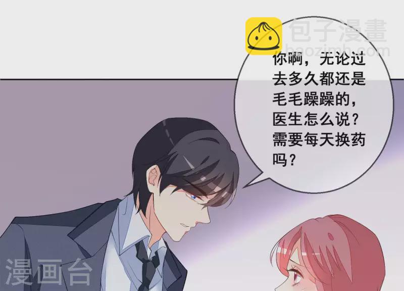 第69话 不！我不同意！(1/2)-第69话