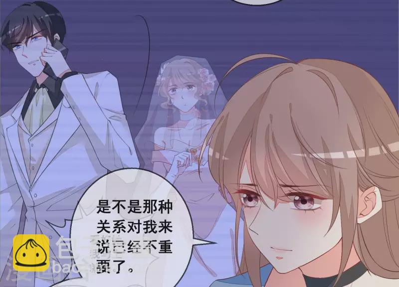 第69话 不！我不同意！(1/2)-第69话