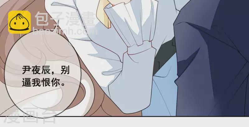 第71话 曲优优你胆肥了啊！(1/2)-第71话