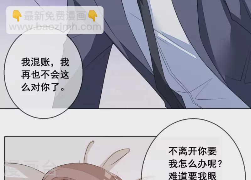 第71话 曲优优你胆肥了啊！(1/2)-第71话