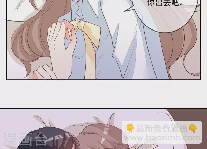 第71话 曲优优你胆肥了啊！(1/2)-第71话