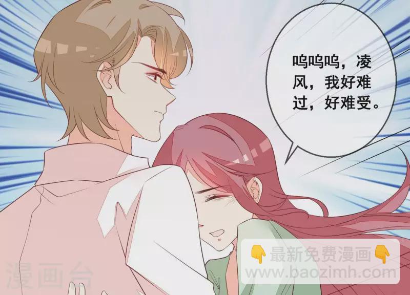 第71话 曲优优你胆肥了啊！(1/2)-第71话
