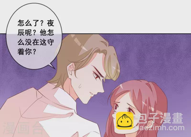 第71话 曲优优你胆肥了啊！(1/2)-第71话