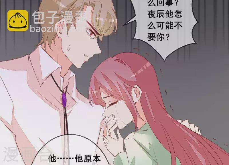 第71话 曲优优你胆肥了啊！(1/2)-第71话