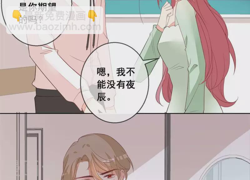 第71话 曲优优你胆肥了啊！(1/2)-第71话