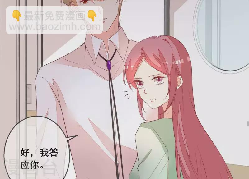 第71话 曲优优你胆肥了啊！(1/2)-第71话