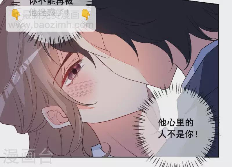 第71话 曲优优你胆肥了啊！(1/2)-第71话