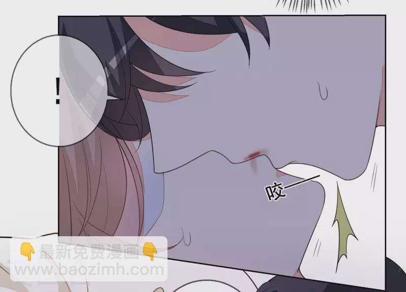 第71话 曲优优你胆肥了啊！(1/2)-第71话