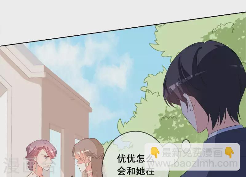 第73话 又要被抛下了吗？(1/2)-第73话