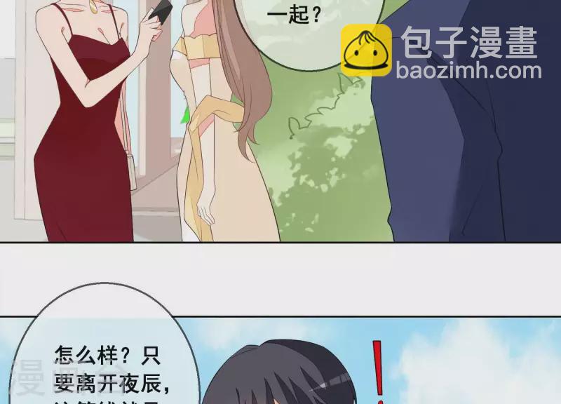 第73话 又要被抛下了吗？(1/2)-第73话