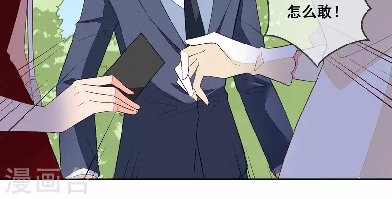 第73话 又要被抛下了吗？(1/2)-第73话