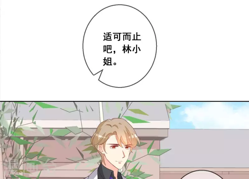 第73话 又要被抛下了吗？(1/2)-第73话