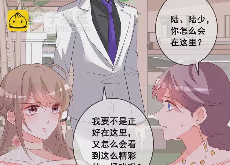 第73话 又要被抛下了吗？(1/2)-第73话