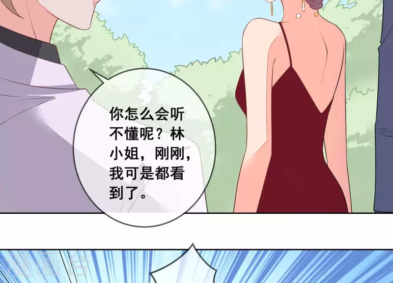 第73话 又要被抛下了吗？(1/2)-第73话
