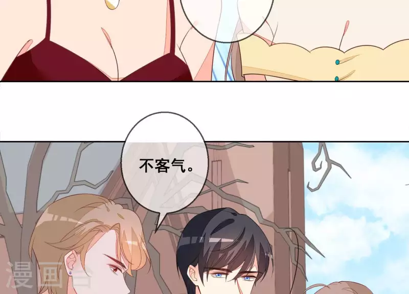 第73话 又要被抛下了吗？(1/2)-第73话