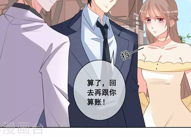 第73话 又要被抛下了吗？(1/2)-第73话