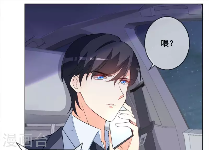 第73话 又要被抛下了吗？(1/2)-第73话