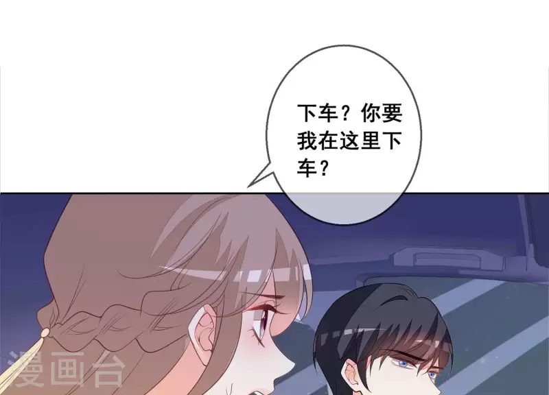 第73话 又要被抛下了吗？(1/2)-第73话