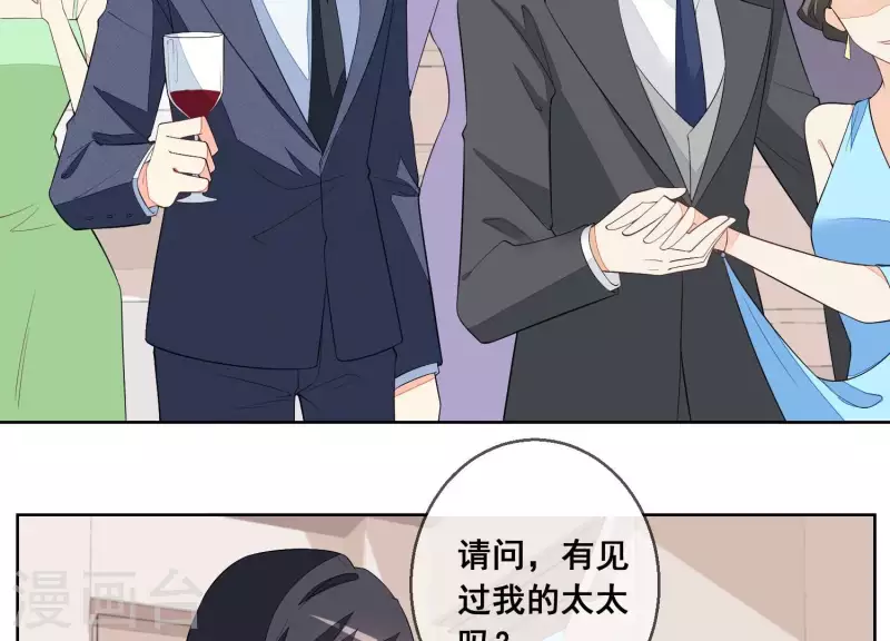 第73话 又要被抛下了吗？(1/2)-第73话